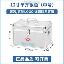 First Aid Kit, Small Medicine Box, Lightweight Medicine Bag, Medicine Box, Medical Kit, Commercial Design, Small Children's Medicine Box, Complete Set, Multi-Layer