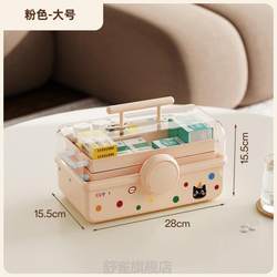 Dust-Proof Medicine Box for Home Use, Medical Medicine Box, Family-Sized Medicine Box, Child-Proof Emergency Medicine Box, Lightweight Storage First Aid Medicine Box