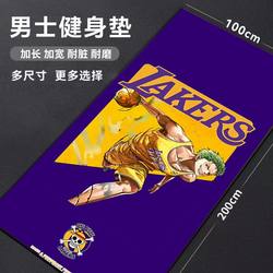 Yoga Mat Men's Fitness Mat Soundproof Shock-Absorbing Weight Loss Non-Slip Grip Thickened Sports Silent Shock-Absorbing Home Floor Mat