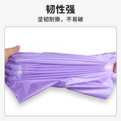 【2000 Pieces】Thickened Express Packaging Bags, Whole Pack, Cheap Clearance, Brand New E-Commerce Clothing Bags