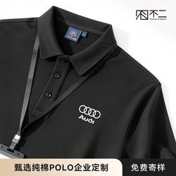 High-End Pure Cotton Polo Shirt Workwear Custom Printed and Embroidered Logo Summer 4S Store Corporate Group Short-Sleeved T-Shirt Workwear