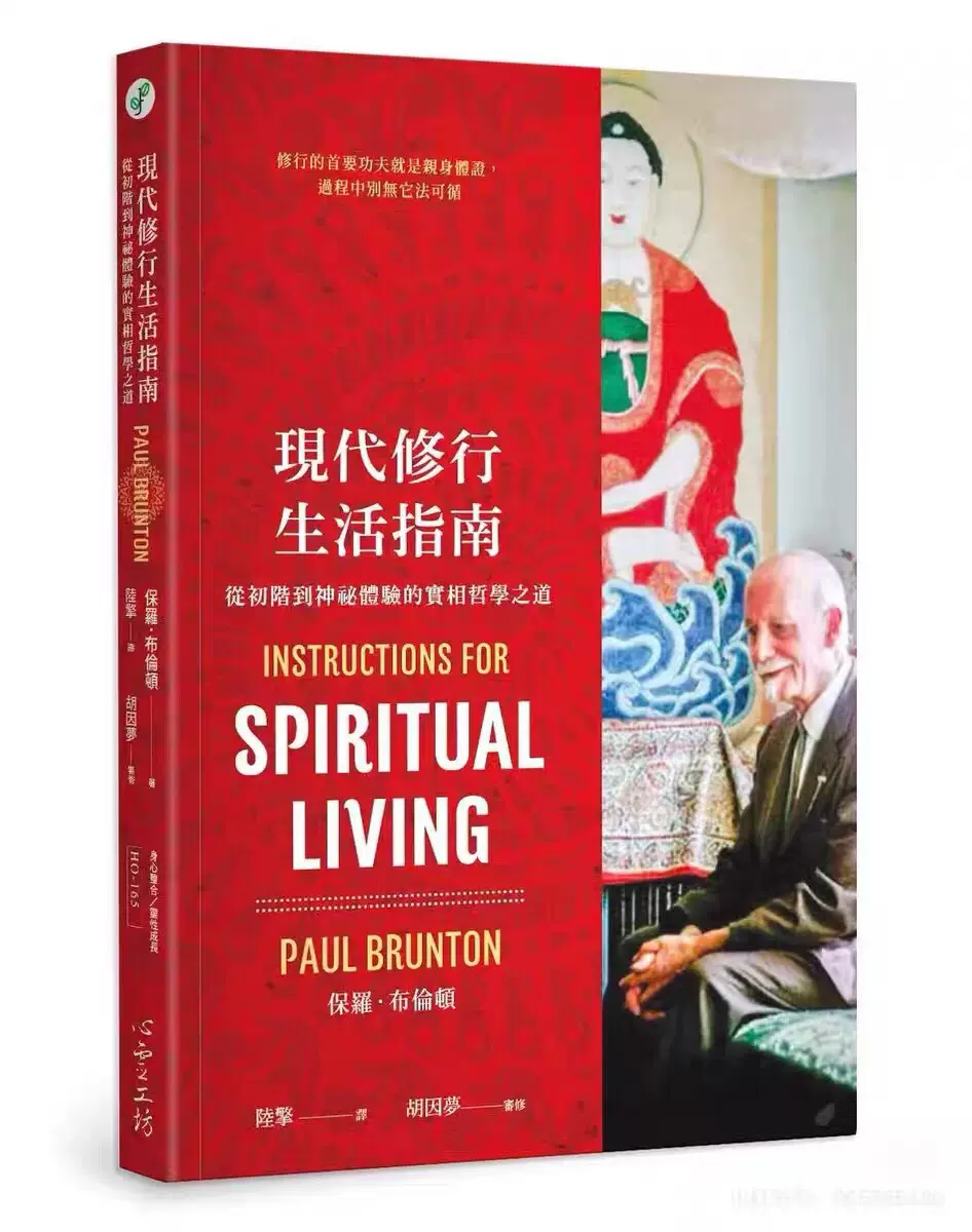 BOOK: Hong Kong Slang
