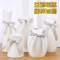 Vase European white ceramic small dried flowers simple floor-standing porcelain living room decorations table decorations creative flower arrangement
