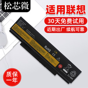 
Suitable for Lenovo thinkpad E555 E550 E550C E560 E565 45N1760 45N1761 45N1762 laptop battery