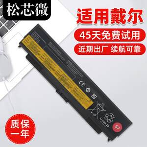 
Suitable for IBM Lenovo thinkpad L440 L540 W541 W540 T440P W540P 45N1147 45N1153 45N1152 45N1769 laptop battery