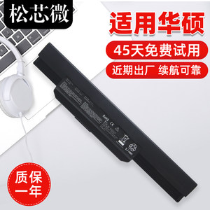 
Suitable for Asus A43S Battery A32-K53 A53S X44H K43S X53E X43B X54H X53S X43S X84H K53S Laptop Battery