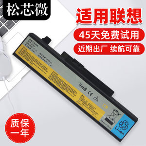 
Suitable for Lenovo IdeaPad y450 battery Y550 Y450a Y450G Y550A L08S6D13 L08L6D13 L08O6D13 Y550P laptop battery