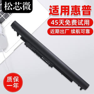 Applicable to HP JC03 JC04 245 240 246 250 G6 TPN-W129 W130 Q186 Q187 C130 C129 HSTNN-LB7W/PB6Y laptop battery