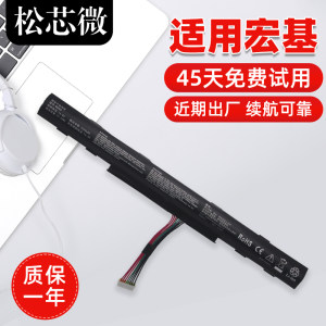 
Suitable for Acer E5-575G/475G/523G/553G AS16A5K AS16A7K AS16A8K N16Q2 N16Q1 F5-573G laptop battery