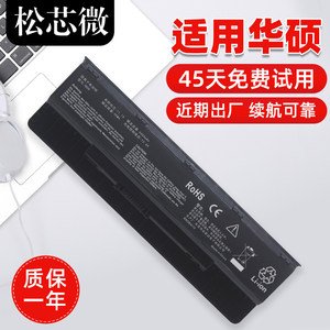 Suitable for ASUS Asus n56v battery A32-N56 N56vz N76 N56 n76vz B53A laptop battery