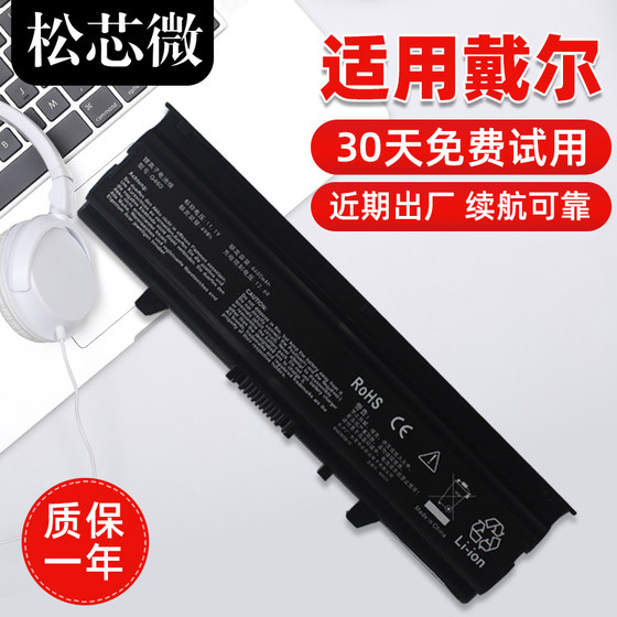 
Suitable for Dell n4030 Battery Inspiron 14V 14VR N4020 N4030D M4010 TKV2V Laptop Battery