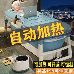 Adult Bath Bucket Foldableable Adult Bathtub Heated Bath Bucket Household Full Body Steaming Bath Bucket Bath Artifact