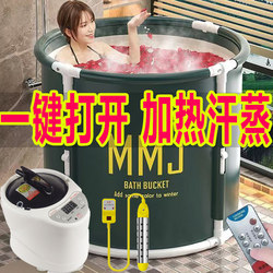 Home-Use Bath Tub, No Installation Required, Foldable Bathtub for Adults, Winter Adult Bathing Tub, Herbal Bath Tub, Sweat Steaming Device