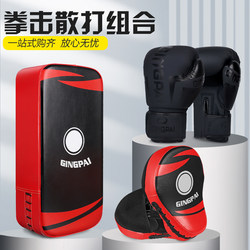 Boxing Gloves, Hand and Foot Target Set, Adult and Children's Sanda Muay Thai Gloves, Kicking Target, Men's and Women's Fighting Training Sparring