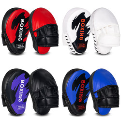Professional Boxing Target for Children and Adults, Sanda Target, Curved Target, Muay Thai Free Fighting Training Punching Bag, Thickened