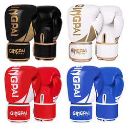 Professional Boxing Gloves for Adults and Children, Sanda Fighting Training Gloves for Men and Women, Children's Muay Thai Punching Bag Gloves, Thickened