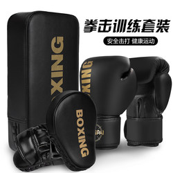 Boxing Glove Set for Adults and Children, Sanda, Muay Thai, Target and Foot Target, Professional Fighting Training Gloves for Men and Women