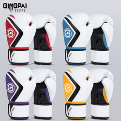 Boxing Gloves for Adults and Children, Sanda, Muay Thai Gloves for Men and Women, Kids Punching Bags, Youth Practical Combat Training