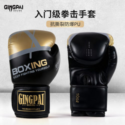 Professional Boxing Gloves for Adults and Children, Sanda Muay Thai Gloves for Teenagers, Men and Women, Fighting Training, Punching Bags, Thickened