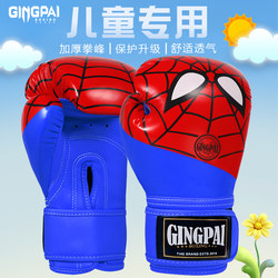 Children's Boxing Gloves for Boys and Girls, Professional Sanda Fighting Training High-End Gloves, Kids Competition Thickened 4oz