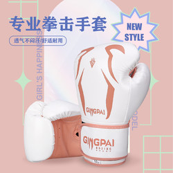 Boxing Gloves for Children, Sanda Gloves for Adults, Beginner Fighting Gloves for Punching Bags, Unisex, Thickened for Actual Combat Training