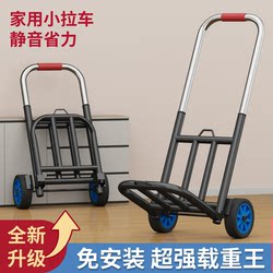 Folding Portable Handcart for Carrying Goods, Home Shopping, Delivery, and Grocery Shopping