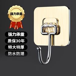 2 Stainless Steel Large Adhesive Hooks for Wall, Super Strong, Traceless, Strong Adhesive Hooks That Won'T Fall Off, for Wall and Kitchen