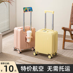 14inch Spring and Autumn Airlines Luggage 20X30X40 Mini Small Carry-On Suitcase with Wheels for Travel Without Checked Baggage Fee 13inch