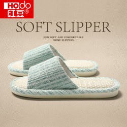 Red Bean Breathable Sweat-Absorbent Linen Slippers for Women, Suitable for All Seasons, Indoor Silent Non-Slip Spring and Autumn Cotton and Linen Fabric Slippers