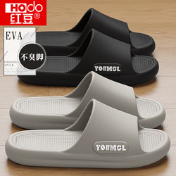 Red Bean Eva Non-Smelly Slippers for Men 2026 New Model for Outdoor Wear, Summer Home Indoor Non-Slip Anti-Odor Sandals for Men