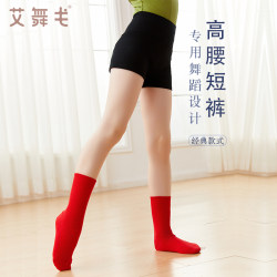 Children's Dance Shorts Practice Clothes Black Pants Girls' Latin Dance Pants Gymnastics Clothes Ballet Special Three-Quarter Pants