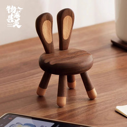 North American Black Walnut Wood Bunny Stool Phone Holder Cute Cartoon Small Chair Desktop Solid Wood Ornament Stand