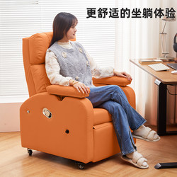 E-Sports Sofa Chair, Single Computer Chair, Internet Cafe, Home Gaming Room Chair, Lazy Chair for Long Sitting, Office Chair with Reclining Feature