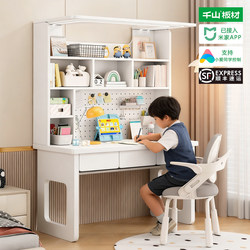 Solid Wood Desk and Bookshelf Integrated Home-Use Living Room Bedroom Bedside Children's Study Writing Desk Desktop Room Computer Desk