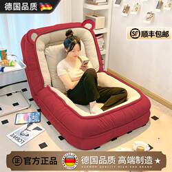 German Lazy Sofa, Can Be Used for Sleeping and Reclining, Popular Tatami Folding Sofa for Balcony and Bedroom, Small Sofa, Single Sofa, Recliner
