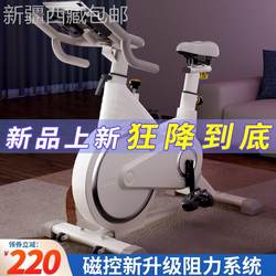 【Free Shipping in Xinjiang】R5 Magnetic Control Spinning Bike for Home Use, Ultra-Quiet Indoor Mini Gym Bicycle Pedal