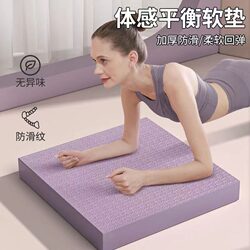 Yoga Bricks, Large Size, Women's Fitness, Home Use, Professional Adult-Specific Yoga Mat Bricks, Children's Exercise Auxiliary Tools