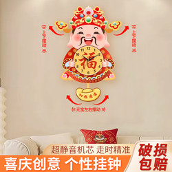 Fortune God Wall Clock for Living Room, New Chinese Style Home Clock, Swinging Clock, Festive Quartz Clock, Creative Housewarming Wall Clock