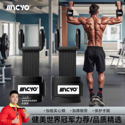 Pull-Up Power Hook Rack Indoor Special Single Abdominal Muscle Fitness Equipment Pull-Up Device Single and Double Home Bars
