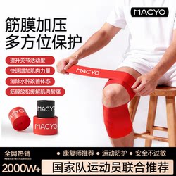 Fascia Compression Band Training, Pressure-Boosting Elastic Band, Joint Muscle Wrap, Wrapping Resistance Band, Muscle Soreness and Swelling