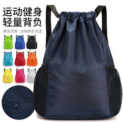 Drawstring Backpack for Men and Women 2024 New Simple Travel Backpack Large Capacity Drawstring Fitness Sports Basketball Bag