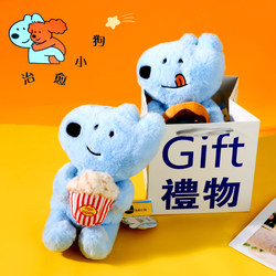 Authentic Eteecy Healing Puppy Chef Style Plush Doll Toy, Soft and Cute Blue Doll, Gift for Girlfriend