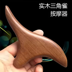 Foot Massager Triangle-Shaped Foot Acupressure Stick Acupoint Meridian Stick Foot Therapy Sole Massage Solid Wood Massager