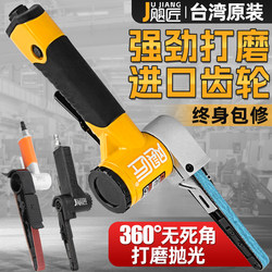 Pneumatic Belt Sander Small Handheld Grinder Metal Stainless Steel Weld Polishing Machine Woodworking Grinding Polisher