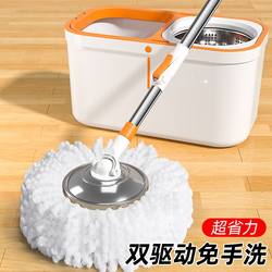 Rotating Mop for Home Use, One-Step Cleaning, 2023 New Model, Spin-Dry, Dual-Drive, Hands-Free Washing, Automatic Floor Mop, 2024 Mop Bucket
