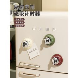 Timer Kitchen Reminder Mechanical Magnetic Cooking Alarm Clock Timer Loud Sound Visual Time Manager