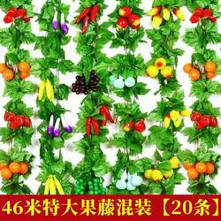 Simulated Fruit and Vegetable Rattan Grape Leaves Fake Flower Vines Restaurant Ceiling Air Conditioning Pipe Decoration Green Plant Leaves