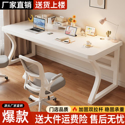 Double Computer Desk Desktop Desk Student Home Writing Study Table Bedroom Gaming Table Simple Modern Office Desk