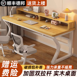 Solid Wood Computer Desk, Desktop Double Desk, Home Student Study Desk, Bedroom Gaming Desk, Simple Modern Office Desk