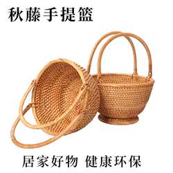 Autumn rattan picnic basket with ears and feet storage blue willow woven piping basket with pastoral style handle outdoor piping basket